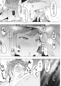 COMIC HOTMILK 2019-05