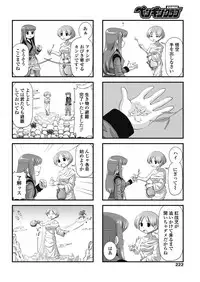 COMIC Penguin Club 2018-08 [Digital]