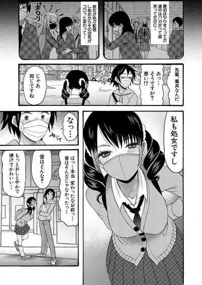 COMIC Mugen Tensei 2021-02