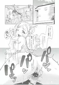 (BokuLove! Sunshine in Numazu) [Fiance Tank, Trifle (Matsue, Yukue Fumiaki)] Numazu Meibutsu Futanari Yurisai (Love Live! Sunshine!!)