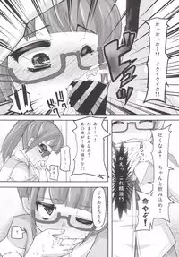 (C87) [AliceCreation (Ruku)] Lets HamePara! (PriPara)