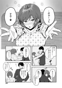 COMIC Koh 2018-05 [Digital]