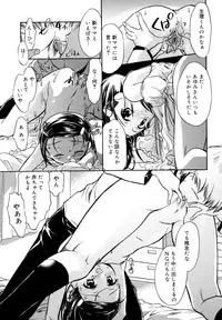 [Anthology] LQ -Little Queen- Vol. 3 [Digital]