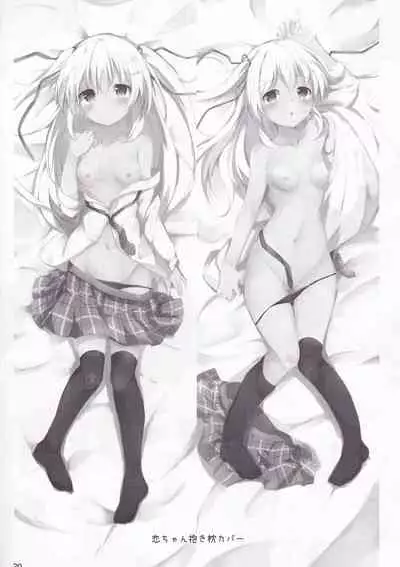 (C93) [Atelier Hinata (Hinata Yuu)] Loliman Baibai Nikki Futarime