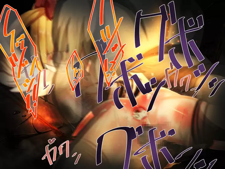 SHIRONEKO BAD END II