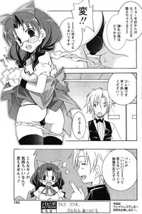 COMIC Papipo 2005-10