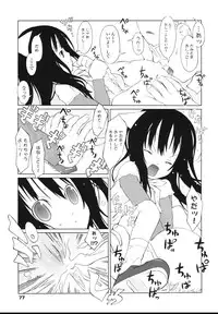 [Kentarou Kawasaki] Inuko Loli