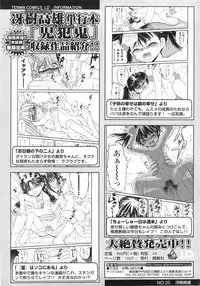 [Saeki Takao] Onigashima [English] [SaHa]