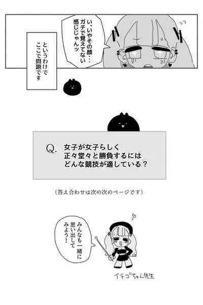 Anal Jelly Zumou MAX