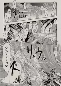 (C79) [Akutibu Sanraizu (Muranako)] PARTY SHIFT XIII