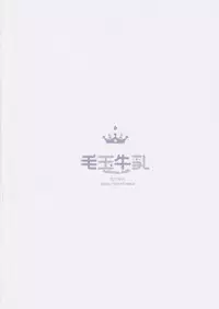 (C92) [Kedama Gyuunyuu (Tamano Kedama)] Majyo no Watashi ga Saimin Nanka ni Kakaru Wakenai desho (Touhou Project) [Chinese] [CE家族社]