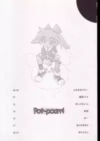 (C54) [Healthy Prime, Shishamo House (Araki Akira)] Pot-pourri (Fushigi Mahou Fun Fun Pharmacy)