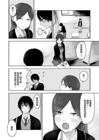 Kounai Play | 口腔Play