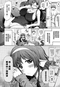 [Horitomo] BATH AND SCYLLA (COMIC Unreal 2015-08 Vol. 56) [Chinese] [漢化組漢化組×Foxglove]
