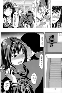 COMIC SIGMA 2015-01 Vol. 083