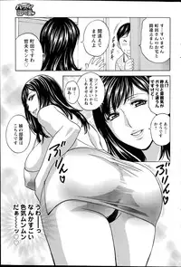 Action Pizazz 2014-12