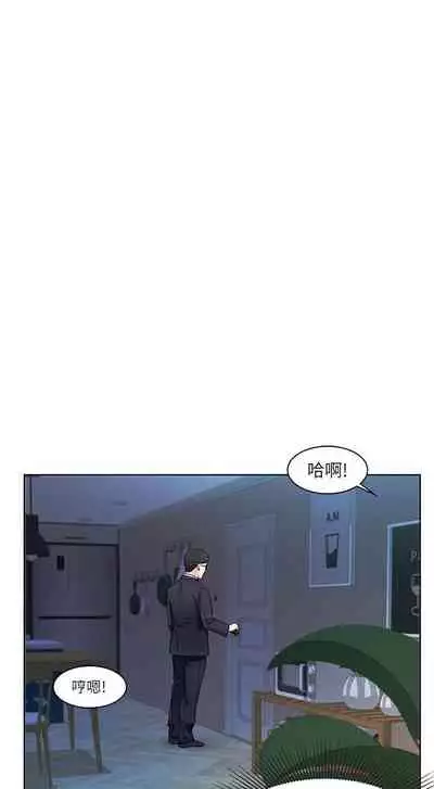 【周一连载】业绩女王（作者：洗髮精&耀安） 第1~32话