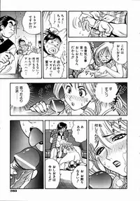 COMIC AUN 2004-09 Vol. 100