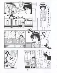 [Itaba Tatamiten (Itaba Hiroshi)] LOS TIME (Nurse Angel Ririka SOS, Kaitou Saint Tail)