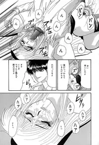 [Izayoi Megumi] Chikusyou Bataraki