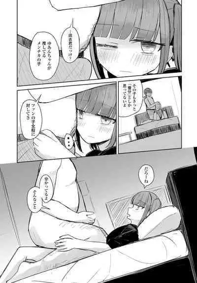 COMIC Penguin Club 2022-08 & 09