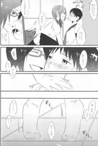 (C76) [nsj (Saeki Kendji)] Shinji Ikusei Keikaku The Another Possibility (Neon Genesis Evangelion)