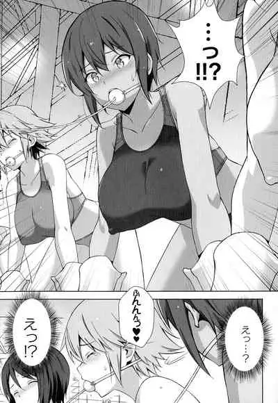 [Anthology] 2D Comic Magazine Kikaikan Ningen Bokujou