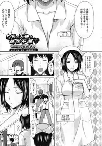 COMIC Megastore 2010-03