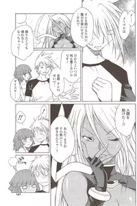 COMIC Sigma 2009-12 vol.38