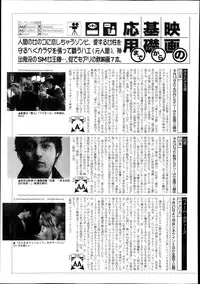 Manga Bangaichi 2013-11