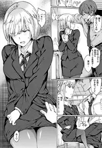 Chin-Chin Collection