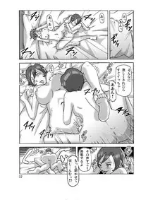 [ts-complex2nd (Asagiri)] Katta Kigurumi Sono Go