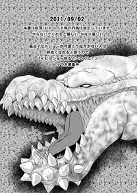 [Littlekey] Farumeru Janpu!