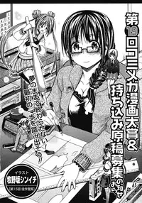 Comic Megastore H 2008-06 & 07