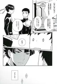 (Sabaki no Niwa 28) [Daidaido (Fujinari Takumi)] Zenryaku, Closet no Nakakara (Dai Gyakuten Saiban: Naruhodou Ryuunosuke no Bouken)