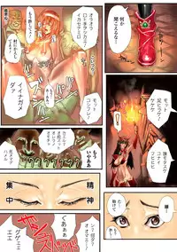 [Anthology] Gacchiri Kairaku Land Vol. 5 Onna Kaitou ga, Onna Senshi ga, Sarani Onna Taimashi Made, Tsugitsugi to Okasareru! [Digital]