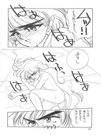 (C49) [HEALTHY PRIME (Bloomer Hogero)] Marble Image Revolution (Magic Knight Rayearth, Samurai Spirits)