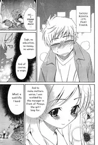 [Seguchi Takahiro] Ore Tama | My Balls Ch. 1-41 (Complete) + Extras [English]