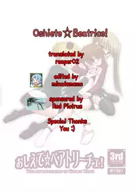 (C76) [Santouhei Division (Satou Santouhei)] Oshiete Beatrice (Umineko no Naku Koro ni) [English] [EHCOVE]
