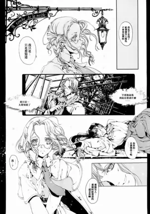 ORGAN-Tino 01 Chinese