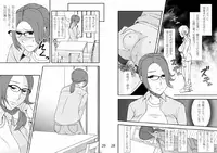 [Arubain] Kazoku no Shokutaku