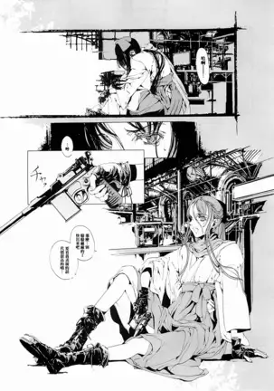 ORGAN-Tino 01 Chinese