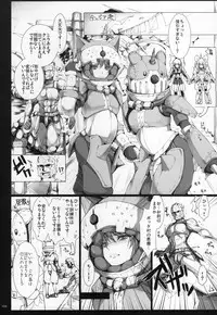 (C89) [UDON-YA (Kizuki Aruchu, ZAN)] Monhan no Erohon G★★★3 11→14 + Omakebon Soushuuhen (Monster Hunter)