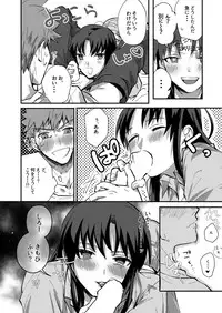 (C90) [microbeurre (Kohata Tsunechika)] DAILY OCCURRENCE (Fate/stay night)