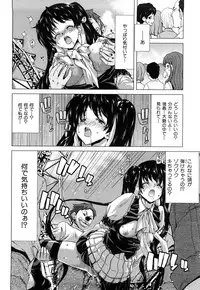 [Hori Hiroaki] Kiss Us & Kiss Ass!!!