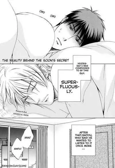 [Aion Kiu] Kimi no Nioi ga Suki | I Like Your Smell [English] {Tell Me I'm Cute Scans}