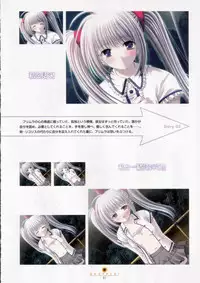 [設定資料集]SHUFFLE! Visual Fan Book