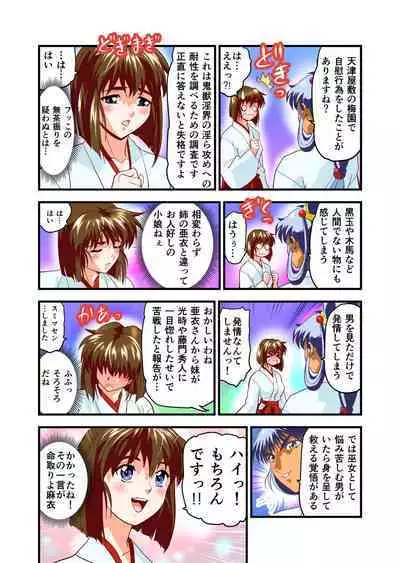 Angel XX malicE 1 - Price of Benevolence FULLCOLOR