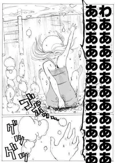 sukusui senshi ryona manga vol.1~11