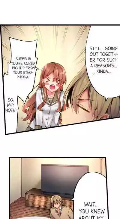 Busted in One Thrust | 1 Piston de Bareru Uso